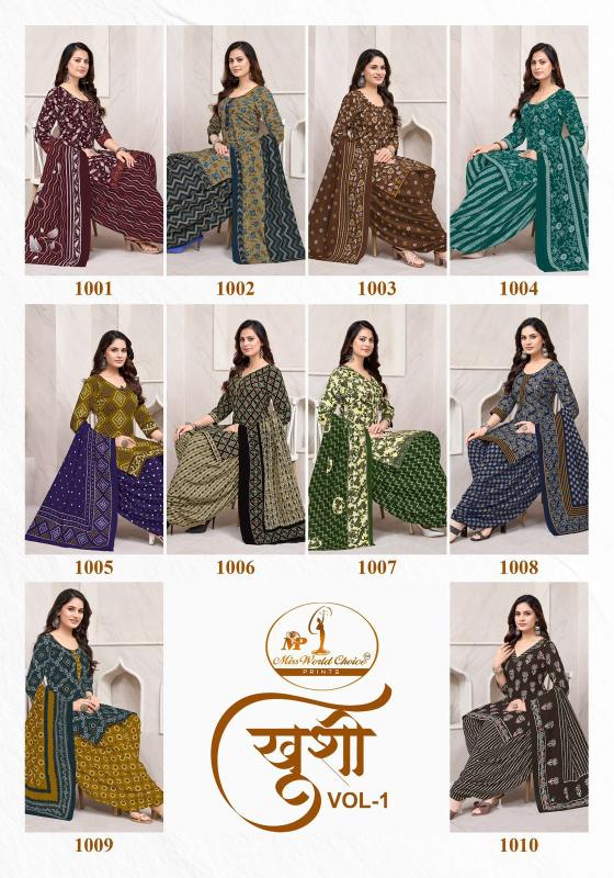 Miss world khushi vol-1 wholesale kurtis catalog
